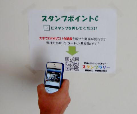 http://www.seijoh-u.ac.jp/blog/management/02.jpg