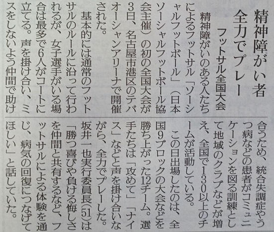 http://www.seijoh-u.ac.jp/blog/occupational/3.jpg