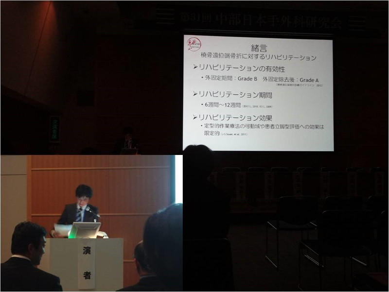 http://www.seijoh-u.ac.jp/blog/occupational/mt_imgs/b116e3f5aea366510cd38cbb1edcbe4c88faac58.jpg