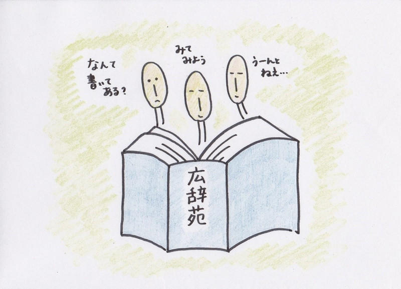 http://www.seijoh-u.ac.jp/blog/occupational/mt_imgs/b6d456fbe489af5124fb3da6ca81ac60fdaa529e.jpg