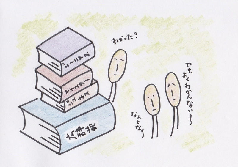 http://www.seijoh-u.ac.jp/blog/occupational/mt_imgs/d791654dccde319bf27c48ea659752129f29cb9a.jpg