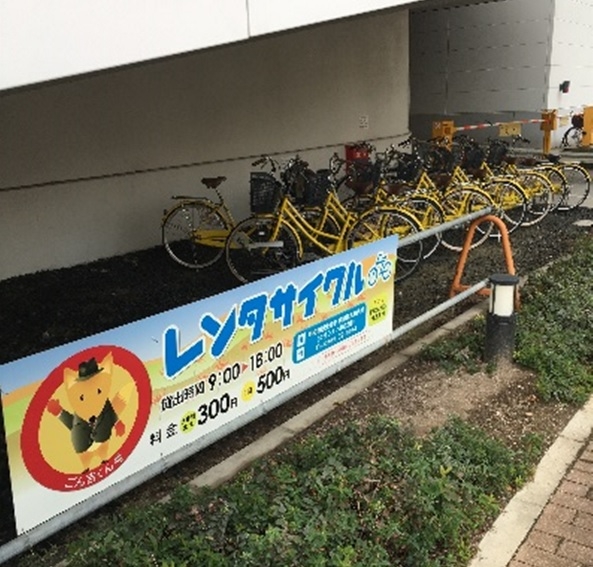 半田市のレンタサイクル観光調査4.jpg
