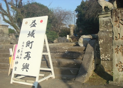 20160123熊本ボランティアⅡ2.jpg