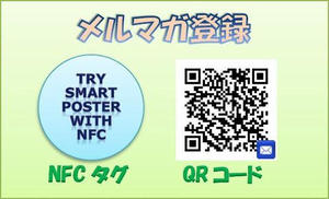 nfc01.jpg