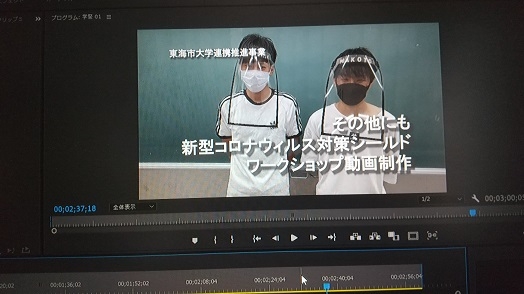 02_100均商品で作るフェイスシールドワークショップの紹介.jpg