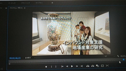 03_あま市で外国人旅行者が興味を持ちそうな観光資源の探索.jpg
