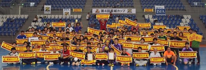 障がい者スポーツ支援1.jpg
