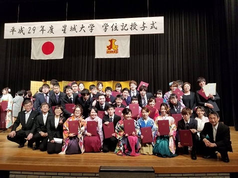 20180424平成29年度星城大学・作業療法学専攻の卒業式が行なわれました!2.jpg