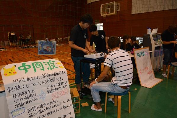 大学祭で物理療法体験コーナーを行いました２.JPG