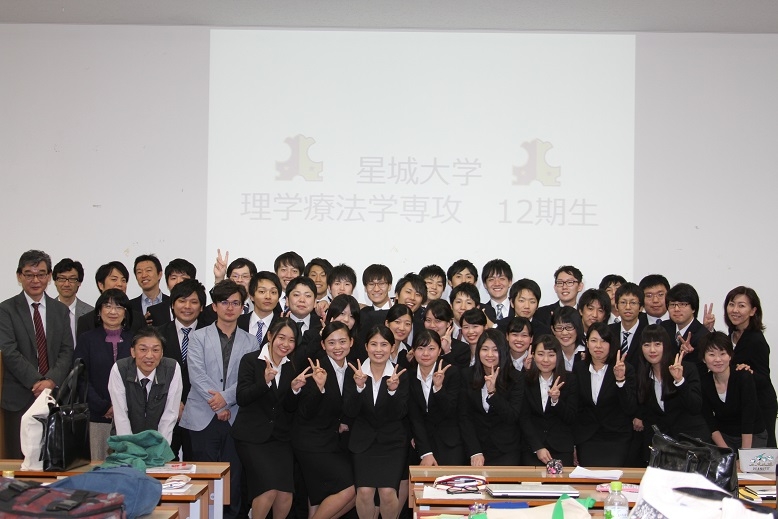 20161101理学療法学専攻_卒業研究の発表会が行われました.JPG