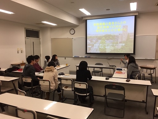 20161219星城大学機能形態学クラブセミナーが開催されました2.jpg