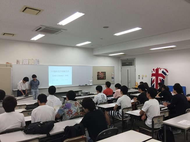 201708081年生1日病院見学実習発表会が行われました1.JPG
