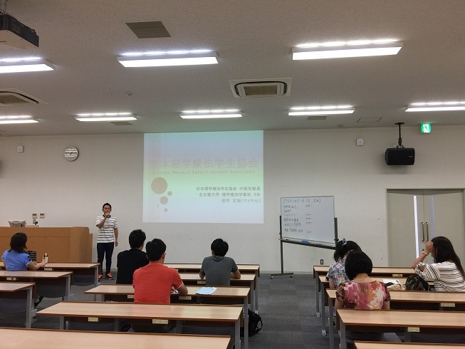 20170914機能形態研究部】JPTSA(日本理学療法学生協会)との合同勉強会(交流会)1.JPG