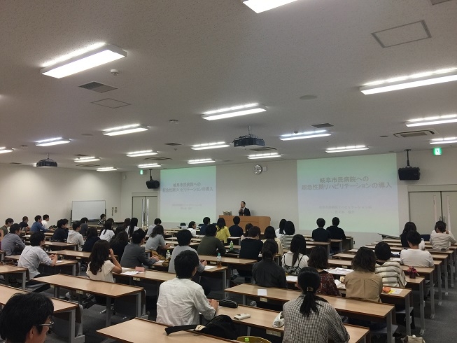 20170926星城大学リハビリテーション研究会が開催されました．2.JPG