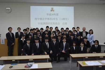 20181119卒業課題研究発表会が開催されました3.jpg