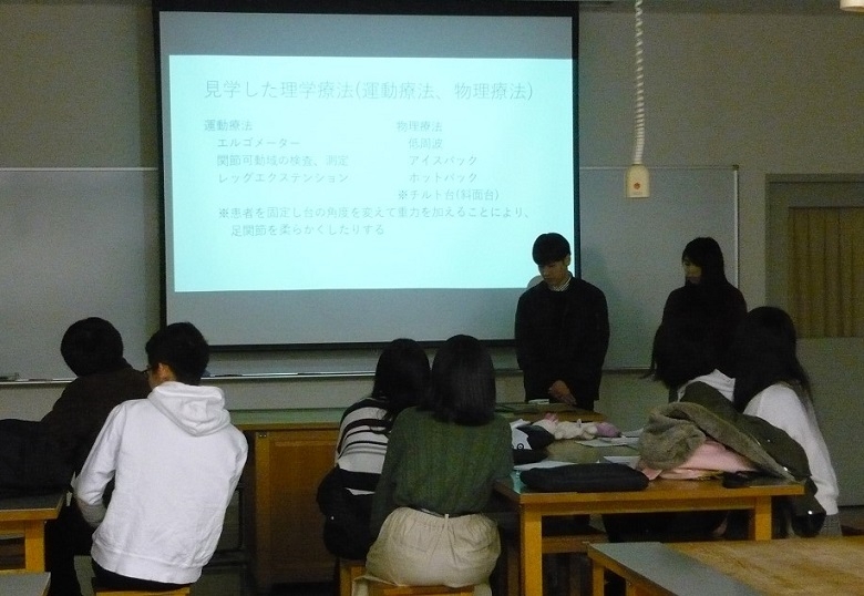 20190226理学療法学専攻1年生臨床実習Ⅰ報告会が開催されました1.jpg