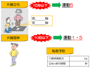 hosoku2.png