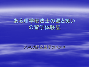 shashin1.png