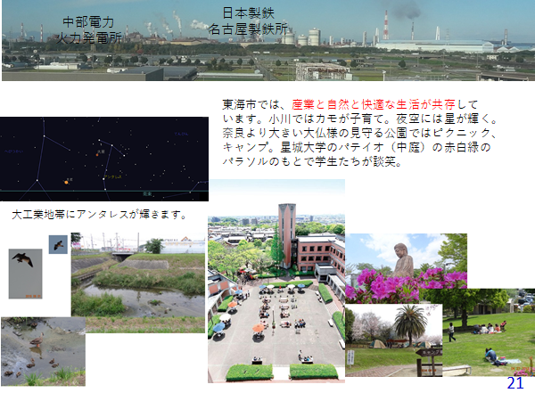 202106大学概要?.png