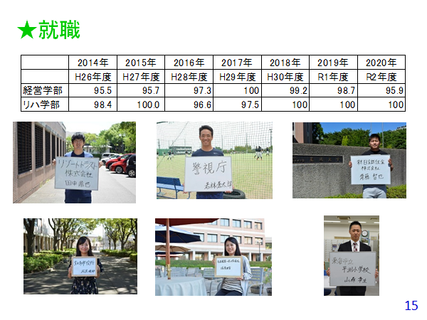 202106大学概要⑮.png