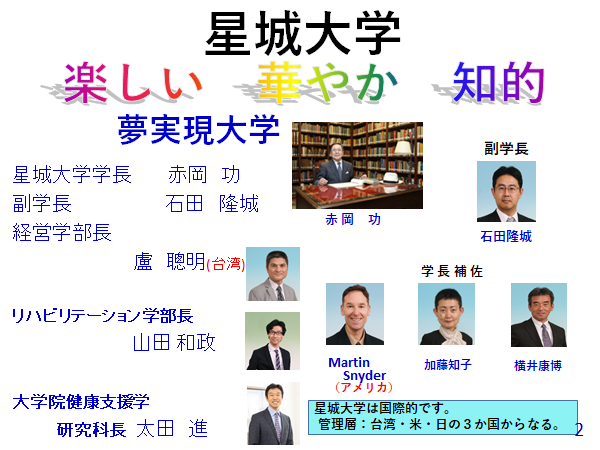 202106大学概要②.png