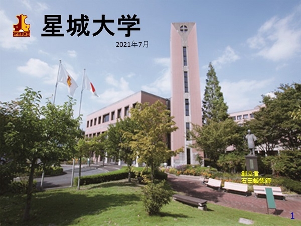 202107大学概要①.jpg