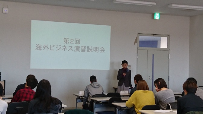 1_20171202_ryugakuseisetsumeikai.jpg