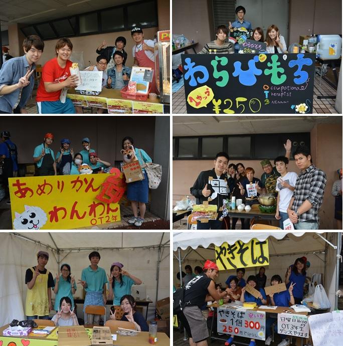 20161012hosimaturi1.jpg