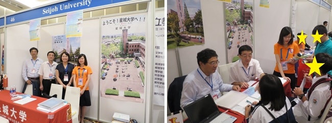 20161104betonamu2.jpg