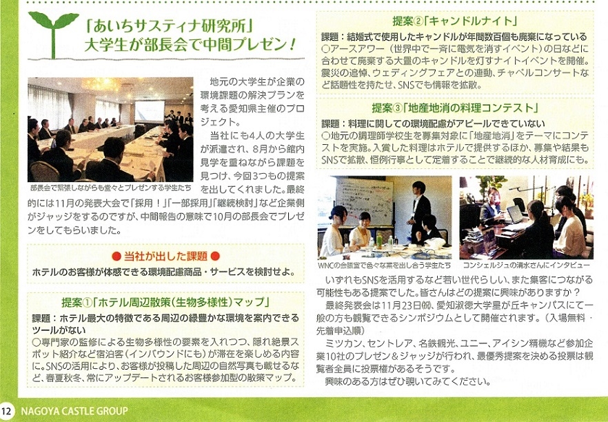 20161116kagayake1.jpg