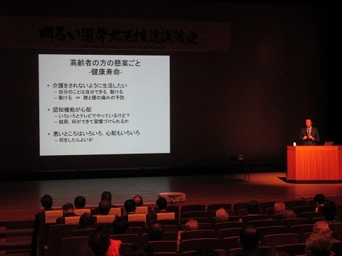 20161116otakouenn1.JPG