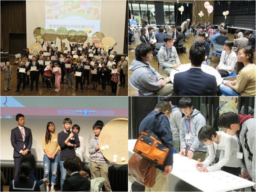 20161125daientakukaigi.jpg