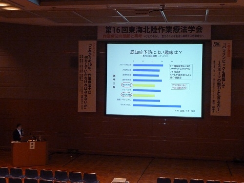 20161130takeda1.JPG