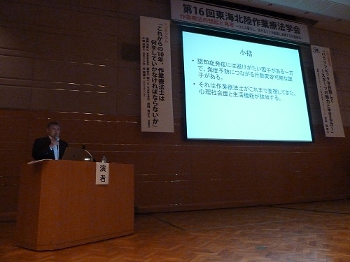 20161130takeda2.JPG