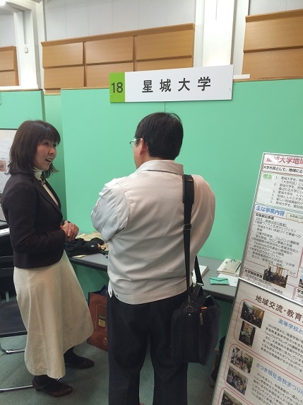 20161202ohbusangakukan.JPG