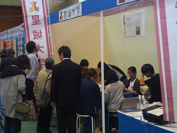 20161213sangyoumaturi.JPG
