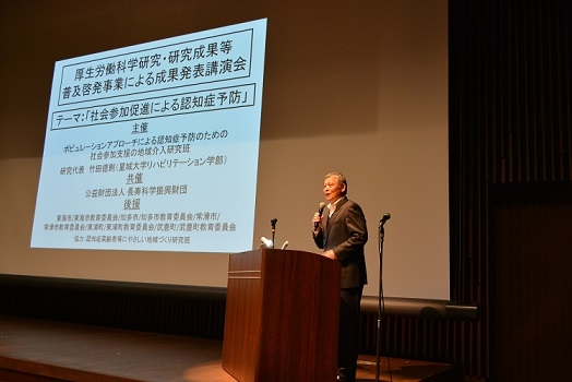 20161216ninchisyou1.JPG