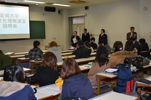 20170213ibunkarikai1.JPG