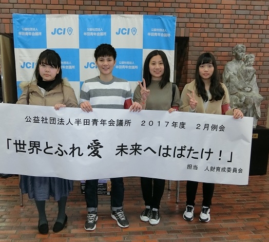 20170303seinenkaigi3.jpg