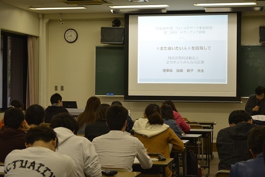 20170417_fieldwork_resize1.jpg