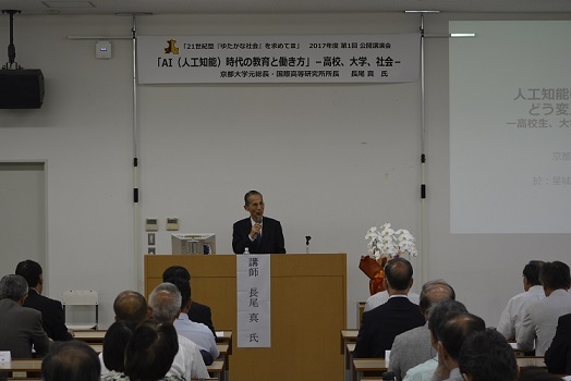20170617_nagao_resize1.jpg