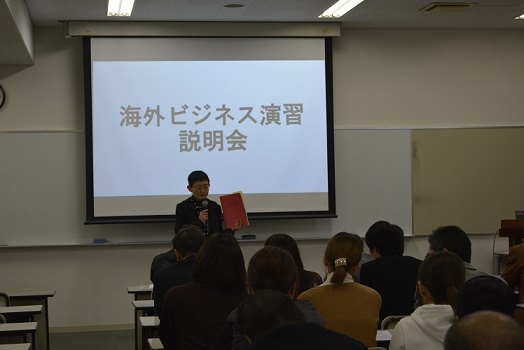 20171102_ryugakusetsumeikai.jpg