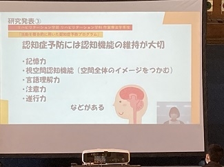 ⑤学部発表（リハ）.jpg