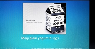 ④プレゼン_Bulgarian yogurt(星城大学学生）.jpg