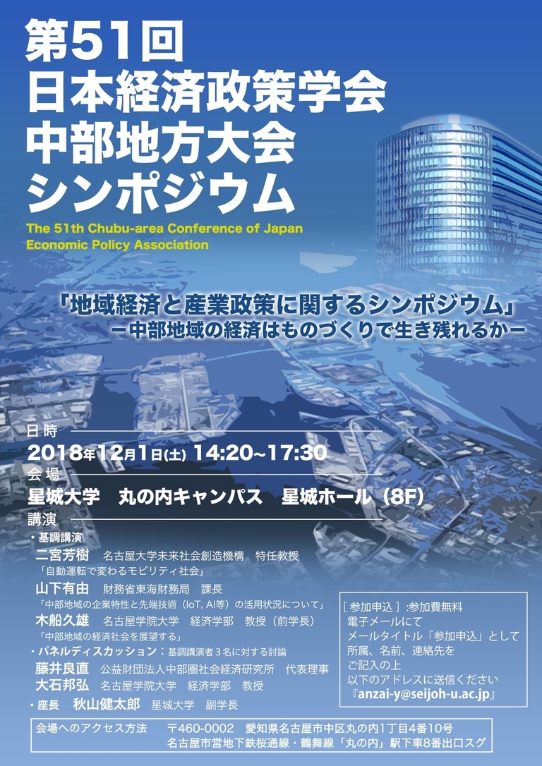 20181107poster.jpg