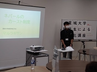 発表①.jpg