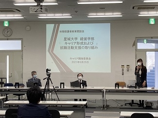 04_高濱 キャリア開発委員長説明.jpg