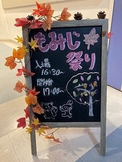 ④看板.jpg