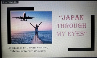 ③プレゼン_Japan through my eyes(ガブロボ工科大学生).jpg
