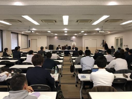 20181022_symposium.jpg